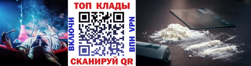 Купить наркотики сайты Азнакаево КОКАИН Амфетамин Гашиш Марихуана Мефедрон
