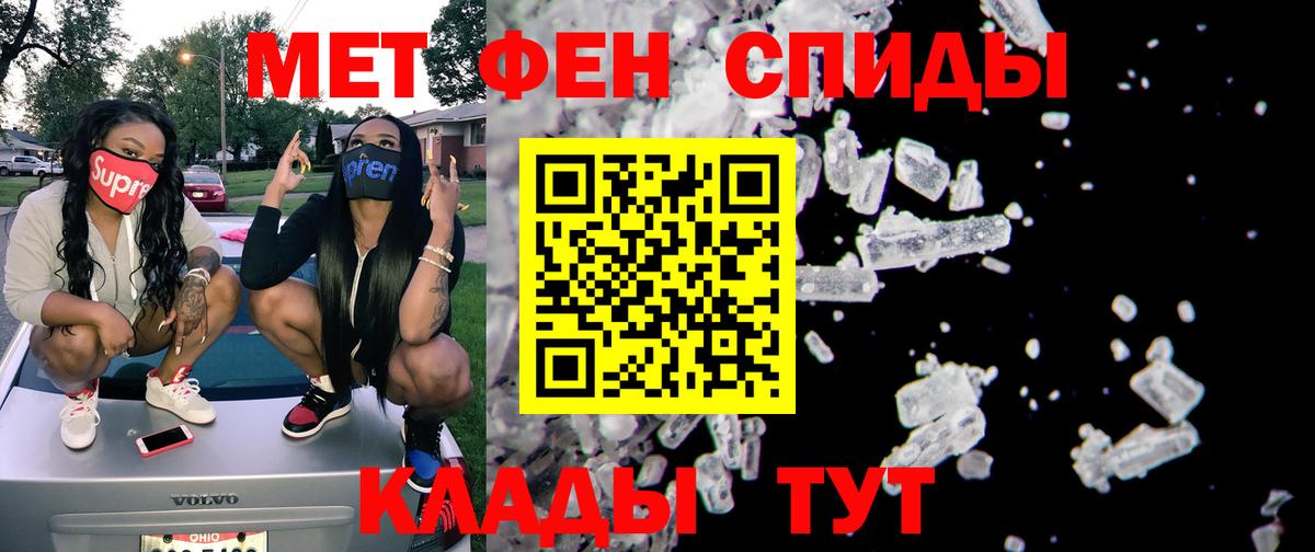 Азнакаево  shop Telegram  Амфетамин  Вход с VPN  Амфетамин Premium 