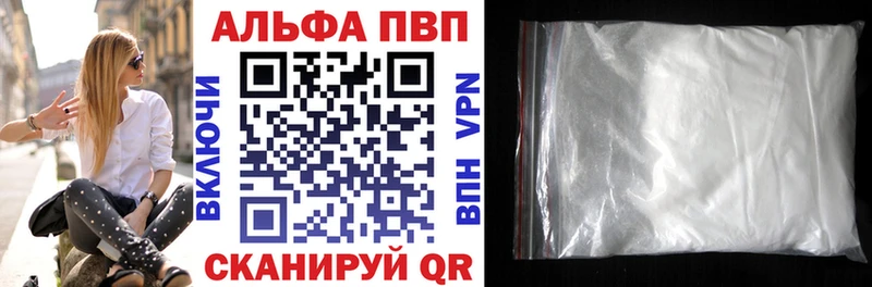 APVP крисы CK  блэк спрут ТОР  Азнакаево 