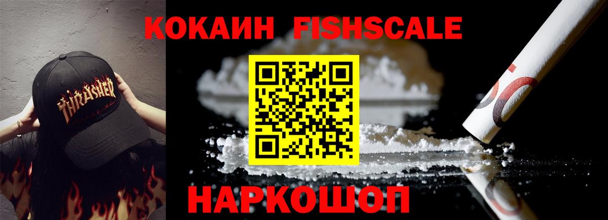 Cocaine Колумбийский  КОКАИН 97%  Азнакаево  Вход с VPN 
