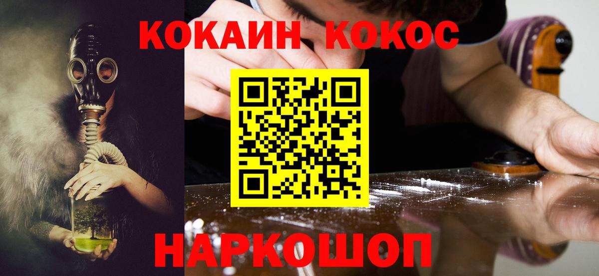 Cocaine Боливия Азнакаево