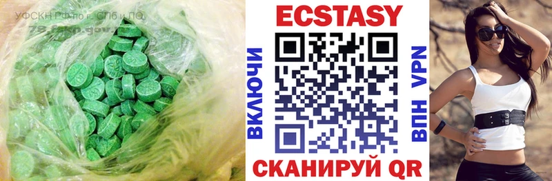 Ecstasy Philipp Plein Азнакаево