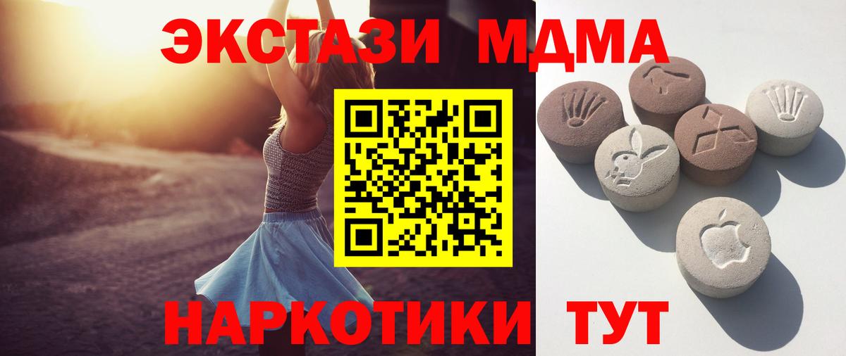 ЭКСТАЗИ 99% Азнакаево