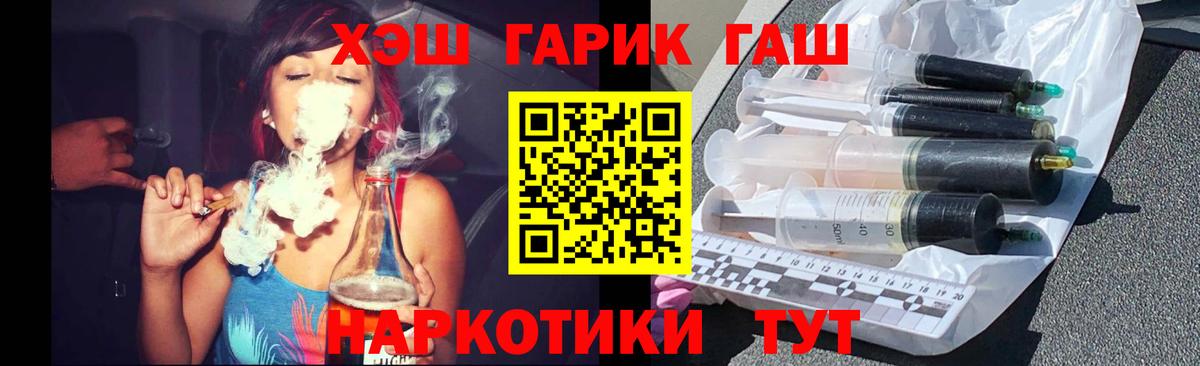Гашиш Азнакаево