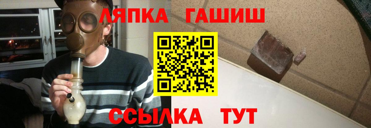наркошоп  Вход с VPN  Азнакаево  Гашиш  ГАШ Premium  ГАШ AMNESIA HAZE 