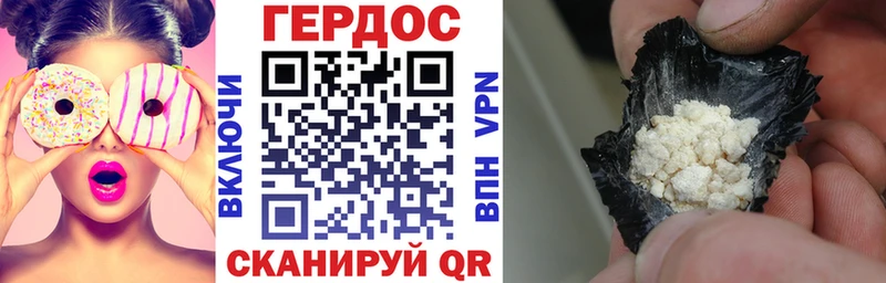 дарнет шоп  Азнакаево  ГЕРОИН VHQ 