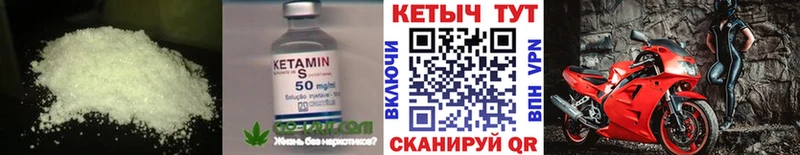 Кетамин VHQ  Азнакаево 