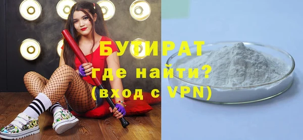 соль ск Абаза