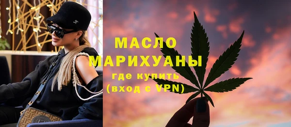 бутират Абдулино