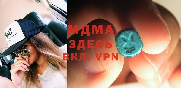 соль ск Абаза