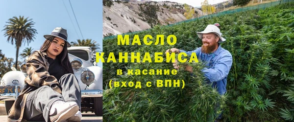 бутират Абдулино
