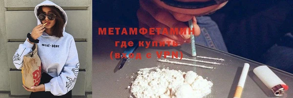 бутират Абдулино