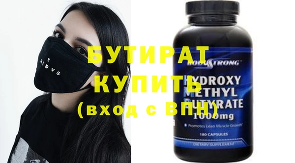 соль ск Абаза