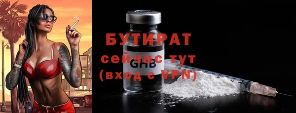 соль ск Абаза