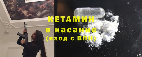 соль ск Абинск