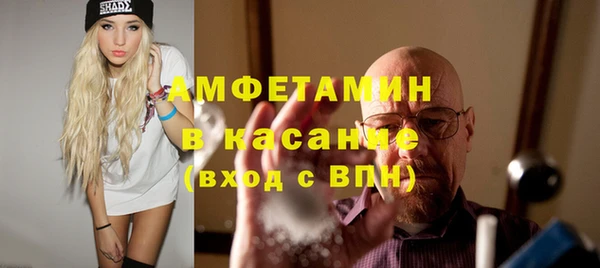 соль ск Абинск