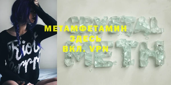 бутират Абдулино