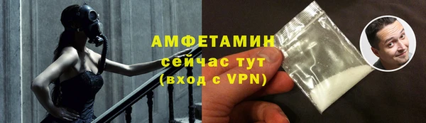 соль ск Абинск