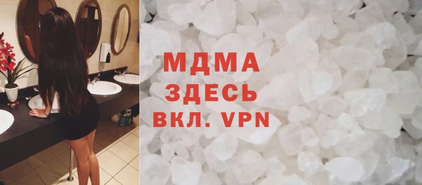 соль ск Абаза