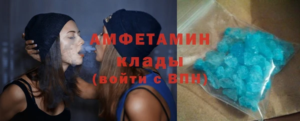 соль ск Абаза