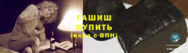 бутират Абдулино