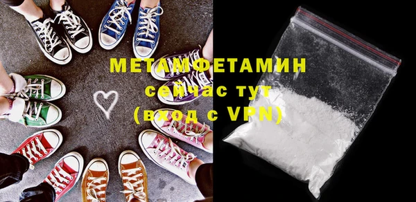 бутират Абдулино