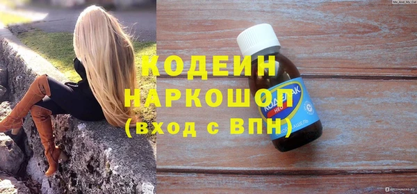 бутират Абдулино