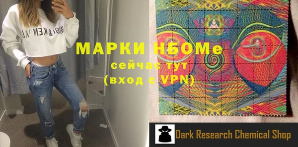 соль ск Абинск