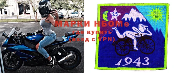соль ск Абаза