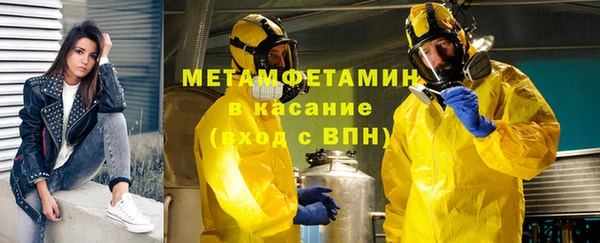 бутират Абдулино