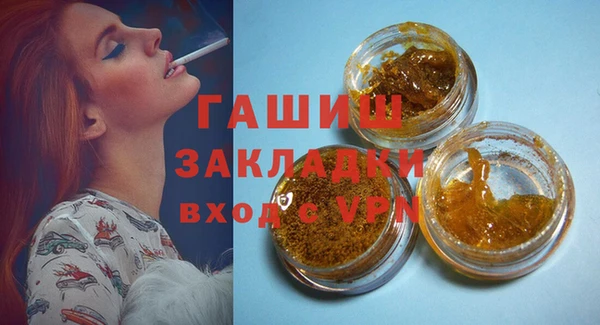 гидропоника Покровск