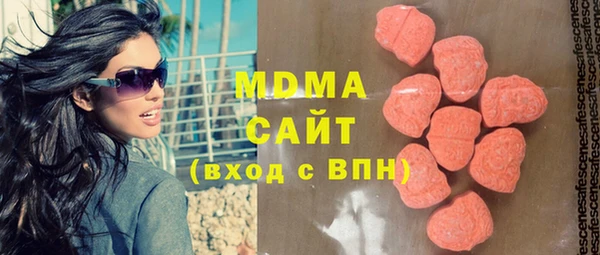 соль ск Абаза