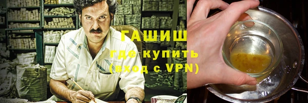 соль ск Абинск