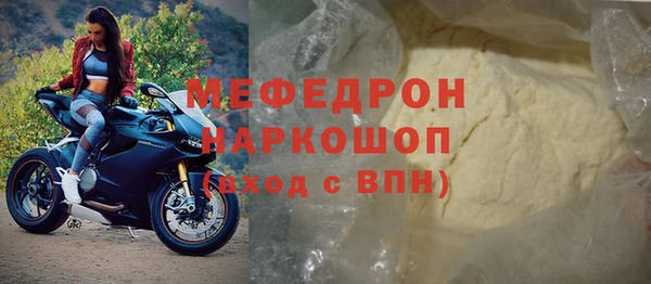 соль ск Абинск