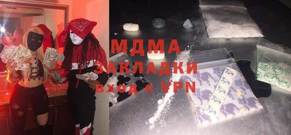наркотики Покачи