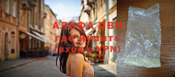 бутират Абдулино