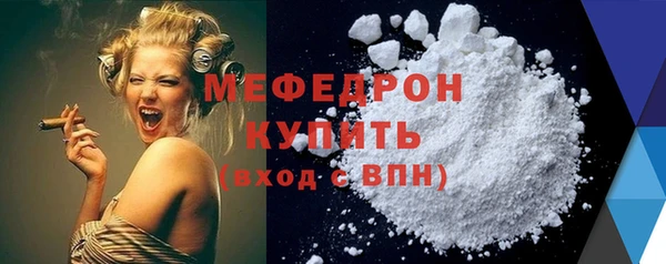 соль ск Абаза