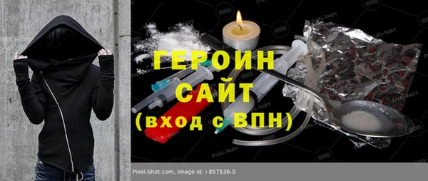 бутират Абдулино