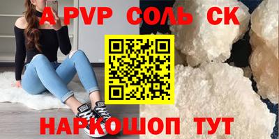 меф Абакан