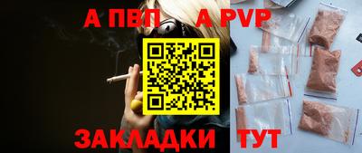 меф Абакан