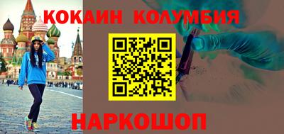 меф Абакан