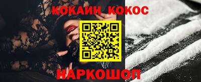 меф Абакан