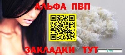 твердый Азнакаево