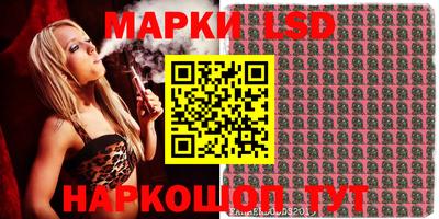 герыч Абинск