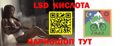 герыч Абинск