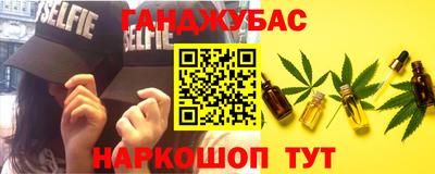 меф Абакан