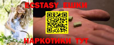 меф Абакан