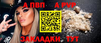 меф Абакан