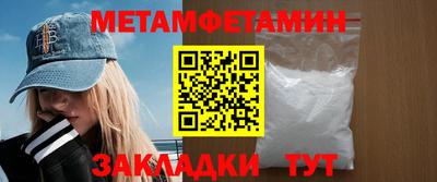 меф Абакан