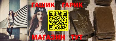 герыч Абинск